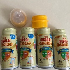 （お取引予定）液体ミルク　アタッチメント