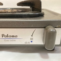 ガスコンロ プロパンガス（LPガス）用 卓上型1口コンロの画像