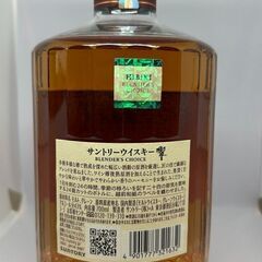 J5278 ★人気品★ サントリー 響 BLENDER`S CHOICE 700ml瓶　43度　未開栓　【リユースのサカイ柏店】の画像