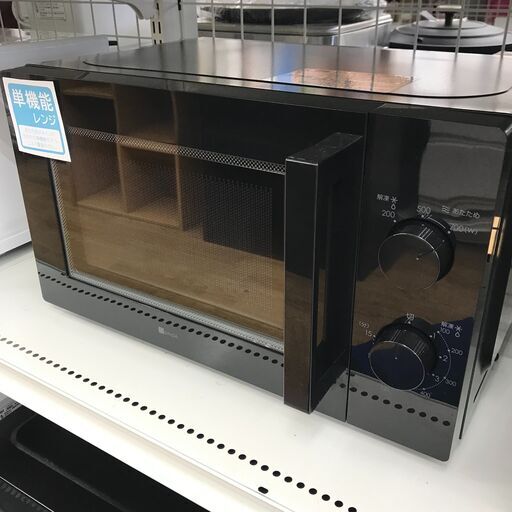 ★ジモティ割あり★ ニトリ   電子レンジ   22年製  動作確認／クリーニング済み KJ6386