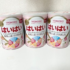 はいはい　粉ミルク