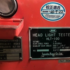 取引中:イヤサカ ヘッドライトテスター HLT-100　の画像