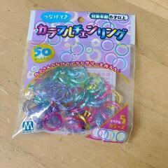 1004-114 【無料】 その他中古品の画像