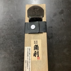 角利　ミニ鉋42✖️180mm  リサイクルショップ宮崎屋　佐土...