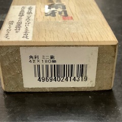 角利　ミニ鉋42✖️180mm  リサイクルショップ宮崎屋　佐土原店　25.9.27Fの画像