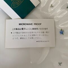 着払いで差し上げますの画像