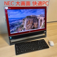 受け渡し決定 NEC大画面パソコン YouTube 無線Wi-Fi 