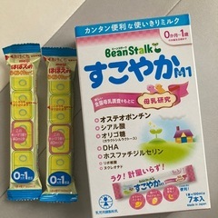 （お取引予定）粉ミルク　ミルクキューブ