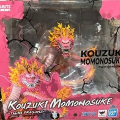 ワンピース フィギュアーツZERO 双龍図 モモの助