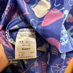 レインコート90〜100の画像
