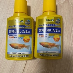 テトラ メダカ産卵繁殖用水つくリ　１００ｍｌ 2個
