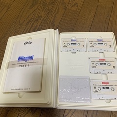 英語教材の画像