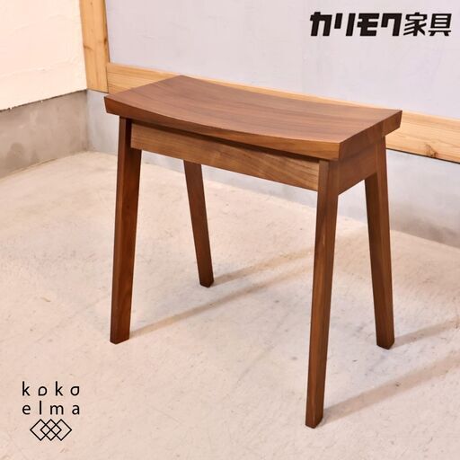 karimoku(カリモク家具)のXT0346ME スツールです。ウォールナット無垢材を使用したコンパクトな木製椅子。ナチュラルな質感は北欧スタイルやカフェ風のインテリアにおススメです♪