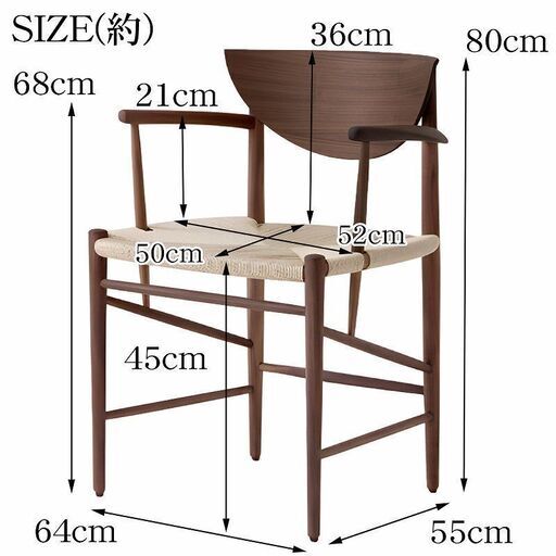 【引取限定！台数限定最安！早い人優先！】新品未使用品 複数在庫あり ダイニングチェア 肘付き ラウンジチェア 北欧 ドラウンチェア H