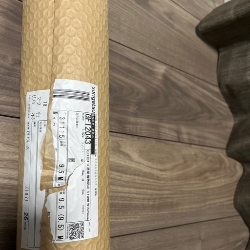 SANGETSUガラスフィルム透明飛散防止