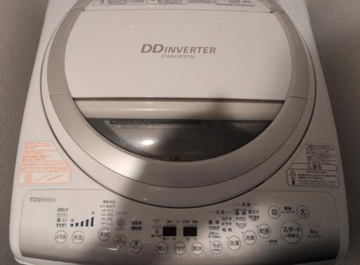 TOSHIBA　AW-8V2 8k洗濯機