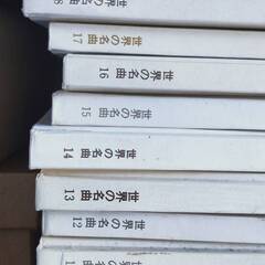 世界の名曲　クラシックレコード　LP 18巻セット🎵の画像
