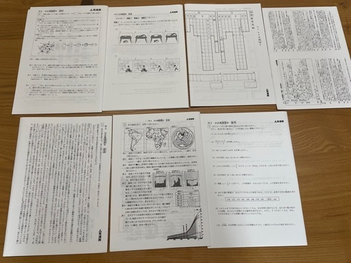 ★新品未使用★英進館　公立高演習B 5教科　回答用紙、解答、解説あり