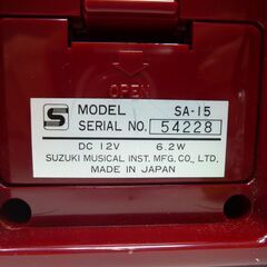 ◆お引取り限定/三重県/値引不可◆中古 SUZUKI/スズキ アンプ 大正琴 SA-15 [G-176]の画像