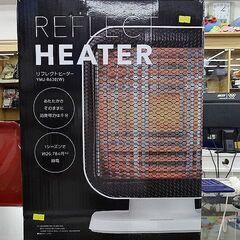 【恵庭】☆中古品☆ユアサ リフレクトヒーター　ヒートショック対策に！YMJ-R63E 2023年製 PayPay支払いOK！の画像