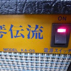 ◆お引取り限定/三重県/値引不可◆中古 琴伝流 アンプ 大正琴 KA-05 [G-177]の画像