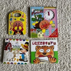 アンパンマン　本　あいうえお　時計　頂きます　ABC