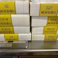 お話し中
手作りお菓子　キット
