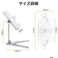 譜面台　読書台　レシピ台　卓上ブックスタンド　書見台の画像
