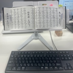 譜面台　読書台　レシピ台　卓上ブックスタンド　書見台の画像