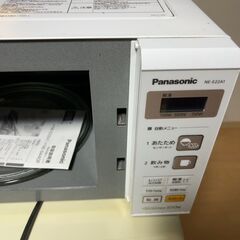 【さしあげます】パナソニック 電子レンジ  22L 森田電工  ...