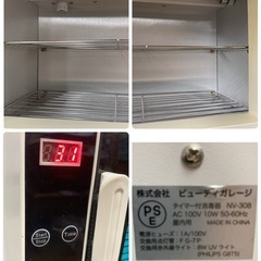 S788 ⭐ ビューティガレージ タイマー付紫外線消毒器 NV-308 ⭐ 動作確認済 ⭐ クリーニング済の画像