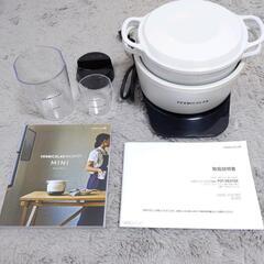 VERMICULAR RICEPOT MINI PH19A