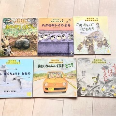 絵本　11冊　3歳〜5歳向け