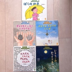絵本　11冊　3歳〜5歳向けの画像