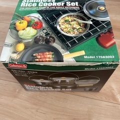 Coleman ライスクッカーセット 