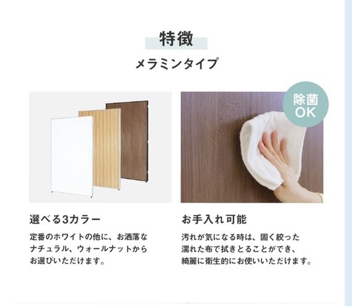 ミラー×ホワイト　リバーシブル パーテーション 衝立 間仕切り 2台セット
