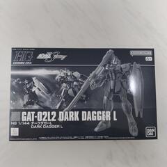 ダークダガーL