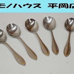 ノリタケ カトラリー 生活雑貨の中古が安い！激安で譲ります