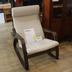 【川崎市宮前区リサイクルオフ】IKEA　POANG　ロッキングチェア　