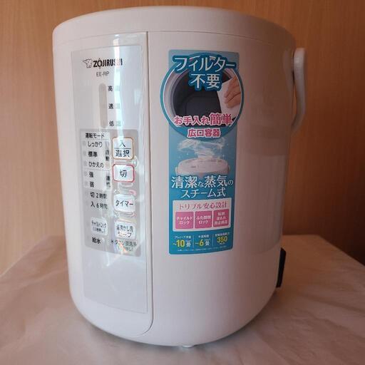 美品✨ZOJIRUSHI　2019　加湿器