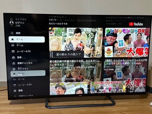 TCL 液晶テレビ 55インチ ジャンク品