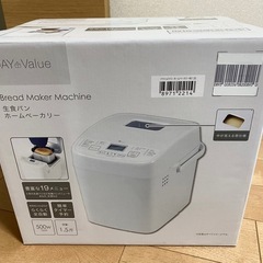 生食パン ホームベーカリー