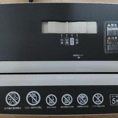 アイリスオーヤマ　シュレッダーの画像