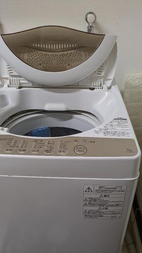 東芝洗濯機5kgタイプ