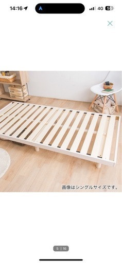 セミダブル　ベット　スノコベット