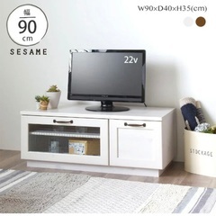 テレビ台 ローボードの画像
