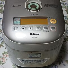 5.5合炊きナショナルIHスチーム炊飯器