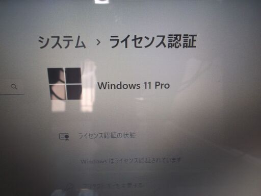 第50号　SONY　ノートパソコン　Windows11　24H2(最新）　SSD120GB