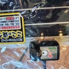 マルチパネルヒーター32wの画像