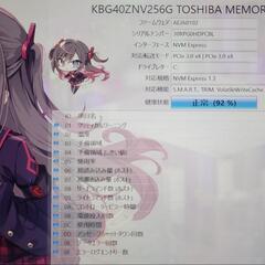 東芝ノートPC！2020年発売モデルでまだまだ使えます！の画像